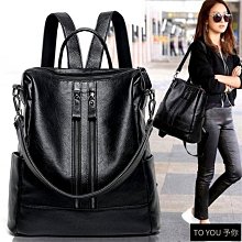 防盜後背包女土書包簡約成人後背雙背肩包背包後背包皮面多用防盜拉鍊冷淡風  露天市集  全台最大的網路購物市集 歷史價格詳細信息