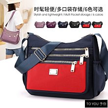 斜背包 時尚質感防潑水側背包包 郵差包 男 女 男包 現貨 NEW STAR BL172 歷史價格詳細信息