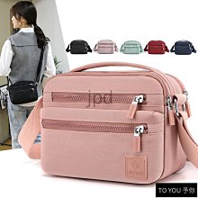 女士斜揹包媽媽休閒包斜跨包戶外潮流百搭通勤多隔層側揹包女-包沒煩惱 歷史價格詳細信息