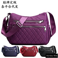 中老年媽媽背包2024夏季新款印花尼龍布雙肩包女時尚休閒小書包 歷史價格詳細信息