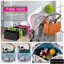 母嬰收納包 Diaper Bag 大容量媽咪包 孕婦外出手提包 Mommy Bag 歷史價格詳細信息