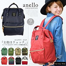 anello雙肩包女樂天媽咪包學生書包離家出走揹包alleno男 歷史價格詳細信息