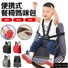 時尚多功能輕便包雙肩包媽咪包媽媽包收納包皮膚包運動登山包書包旅行包購物包 歷史價格詳細信息