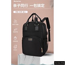 新款媽咪包童車掛包多功能媽媽包母嬰包雙肩包孕婦待產包 歷史價格詳細信息