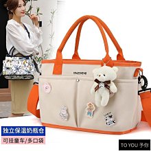 新款媽咪包童車掛包多功能媽媽包母嬰包雙肩包孕婦待產包 歷史價格詳細信息