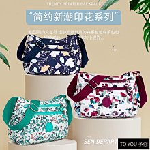 【優選】媽媽包包女斜挎包時尚中年女包2023新款軟皮單肩包多隔層 歷史價格詳細信息