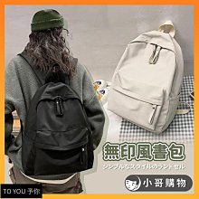 小紅書大容量通勤包女高級百搭新款潮時尚單肩斜挎腋下方形託特包 歷史價格詳細信息