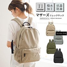 ????日本代購包 Anello GRANDE 防潑水光滑時尚後背包 電腦後背包 大容量後背包 GTR0181????-陽光優選 歷史價格詳細信息