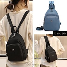 多多現貨胸包男ins潮小包日系百搭街頭潮牌斜挎包防水單肩包學生運動腰包 歷史價格詳細信息