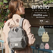 日本代購anello拉鍊大容量帆布手提/後背包 迷彩 歷史價格詳細信息