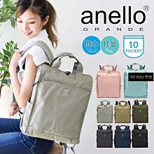 日本anello防水大開口大容量霧面橡膠防水後背包 歷史價格詳細信息