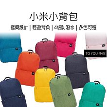 【小粟米】迷你 仿真 芭蕾舞鞋 蝴蝶結夢幻少女鞋子 緞面鑰匙圈 吊飾 配件 歷史價格詳細信息