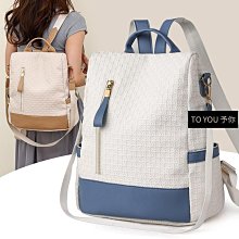 多功能時尚休閒便攜雙肩背包防水尼龍手提母嬰媽咪包 歷史價格詳細信息