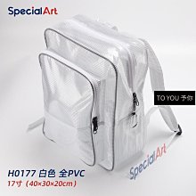 現貨 pvc無塵包12寸14寸17寸無塵透明潔凈室網格工具包電腦鉅惠挎包K10 歷史價格詳細信息