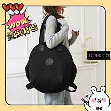 女生側背包 斜背包 後背包 休閒包  收納包 小方包 單肩包 ins 韓版 韓系 側背包女 女用包 交換禮物-西可小鋪❤️ 歷史價格詳細信息