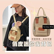 【BF132】後背包 新款簡約大容量書包 時尚牛津尼龍布旅行背包 軟皮旅行背包 質感包後背包 後背包 學生書包 歷史價格詳細信息