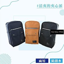 多多現貨胸包男ins潮小包日系百搭街頭潮牌斜挎包防水單肩包學生運動腰包 歷史價格詳細信息