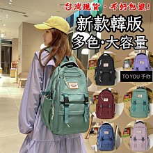 現貨 【】女生雙肩包後背包 拉鏈背包 2021新款女包包復古英倫雙肩包女韓版簡約百搭學生書包pu校園背包 歷史價格詳細信息