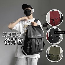 雙肩背包(4色) 可折疊 輕盈 防水 大容量 歷史價格詳細信息