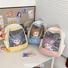 痛包 晒娃包 可愛包包 日系包包 大容量書包女韓版簡約高顏值中學生初中生大學校園背包結實後背包--麥包包 歷史價格詳細信息