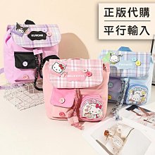 Sanrio 三麗鷗 KT、雙子星 沐浴巾 澡巾 30x90 【收納王妃】 歷史價格詳細信息