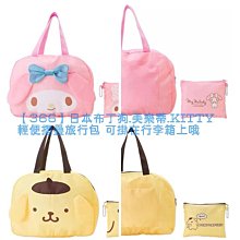 品牌手提包旅行輕便2023大容量短途塗鴉行李袋帆布男女運動包 歷史價格詳細信息