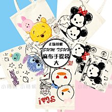 麻布環保購物袋 漢神來店禮 歷史價格詳細信息