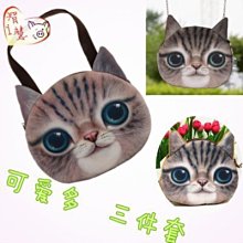 仿真可愛動物多用面紙盒(2入組) 歷史價格詳細信息