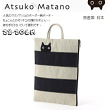 日本 ATSUKO MATANO 鍵盤小貓 圓點 小花 格紋 方巾 手帕 綿100% 現貨供應 歷史價格詳細信息
