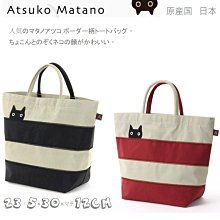 日本 ATSUKO MATANO 鍵盤小貓 圓點 小花 格紋 方巾 手帕 綿100% 現貨供應 歷史價格詳細信息