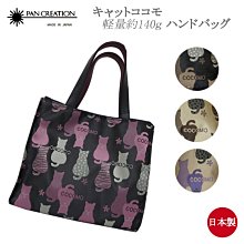 ◎Life Sense◎【日本製】日本柴唐草柴犬布款口金零錢包 狗小物包 萬用袋 珠扣錢包 豆助 豆柴 歷史價格詳細信息