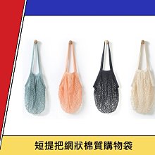 麻布環保購物袋 漢神來店禮 歷史價格詳細信息