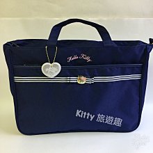 [Kitty 旅遊趣] Hello Kitty 手提包 黑色包 皮包 仿鴕鳥皮 超有質感 凱蒂貓 低調奢華 歷史價格詳細信息