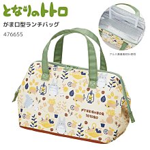 日式便當  角落生物 龍貓 羊毛氈戳戳樂材料包。日本動漫 卡哇伊動手做。勞作DIY手工美術材料包 歷史價格詳細信息