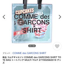 日本 川久保玲 tricot COMME des GARCONS 及膝裙 S（日本製） 歷史價格詳細信息