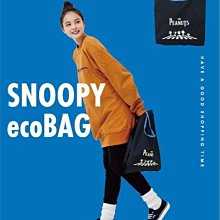 ☆MYWAY ZAKKA☆日文雜誌GLOW附錄【sazaby 簡約肩背包】 歷史價格詳細信息