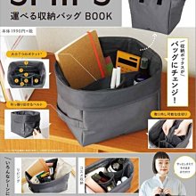 ☆MYWAY ZAKKA☆日文雜誌GLOW附錄【sazaby 簡約肩背包】 歷史價格詳細信息