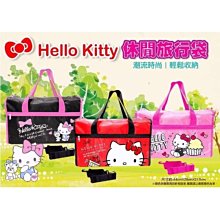 正版授權 三麗鷗 手提籃 酷洛米 KITTY 手提收納藍 收納盒 收納箱 擺飾 居家收納 雙子星 星鑽小舖 歷史價格詳細信息