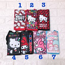 雙子星-保濕柔膚潔淨組※ 歷史價格詳細信息