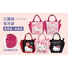 正版授權 三麗鷗 凱蒂貓 美樂蒂 大耳狗 蛋黃哥 大臉斜背包 頭型斜背包 收納包 卡通包 斜背包 拉鍊包 零錢包 四款 歷史價格詳細信息