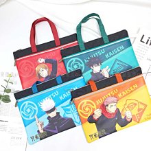 【正版授權】咒術迴戰 TipnPop 虎杖悠仁 公仔 模型 12cm SEGA 964909A 964909B 歷史價格詳細信息