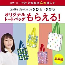 SOU SOU sousou 小口金包 零錢包 日本製 現貨 預購代購 歷史價格詳細信息