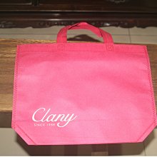 全新 可蘭霓 粉紅色 大購物袋 環保袋 手提袋 便當袋 袋子 萬用袋 野餐袋 提袋 兩用袋 歷史價格詳細信息