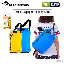 SEATOSUMMIT 30D 輕量防水日用背包 22L(附勾環) 藍色(1880) 歷史價格詳細信息