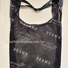 敏感話題  餃貓救援背心袋  (請勿單獨下單) [完全贈品]【watashi+資生堂官方】 歷史價格詳細信息