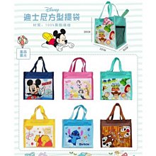 迪士尼米奇米妮維尼史迪奇便當袋午餐袋手提袋手提包 3008E(玩具總動員三眼怪 奇奇蒂蒂)【小品館】 歷史價格詳細信息