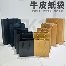 牛皮禮品袋購物袋簡約服裝手提袋印刷logo包裝袋絲帶白卡紙袋 歷史價格詳細信息