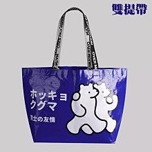 【Q包小屋】【台灣現貨】日雜誌附錄 Hysteric Mini 黑超奶嘴 奶嘴B 奶嘴人 防水 側背包 斜背包 手提袋 歷史價格詳細信息