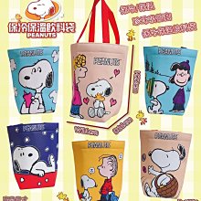 史努比冰壩杯 大容量水杯 不鏽鋼冰壩杯 吸管杯 保溫保冷 大容量水壺 巨無霸水杯 大麥克保溫杯 歷史價格詳細信息