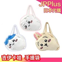 吉伊卡哇chiikawa ちいかわ 小巴30公分絨毛玩偶 歷史價格詳細信息